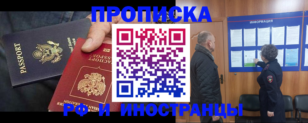 пропишу в квартире в Родниках